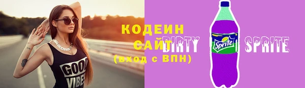 ешки Бронницы